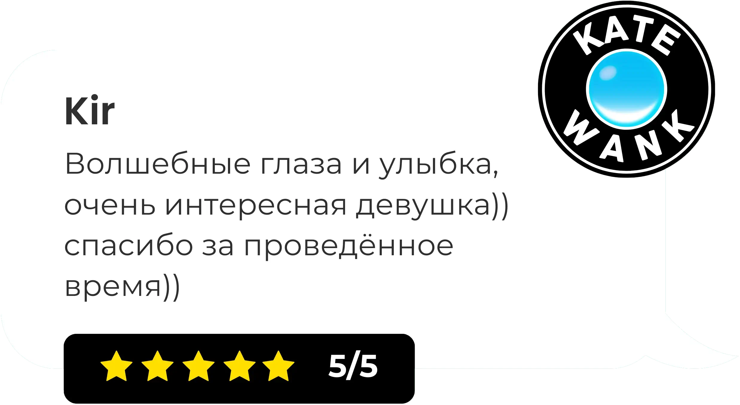 Kate Wank — Надоело порно? Секс чат, видеочат, вирт модель