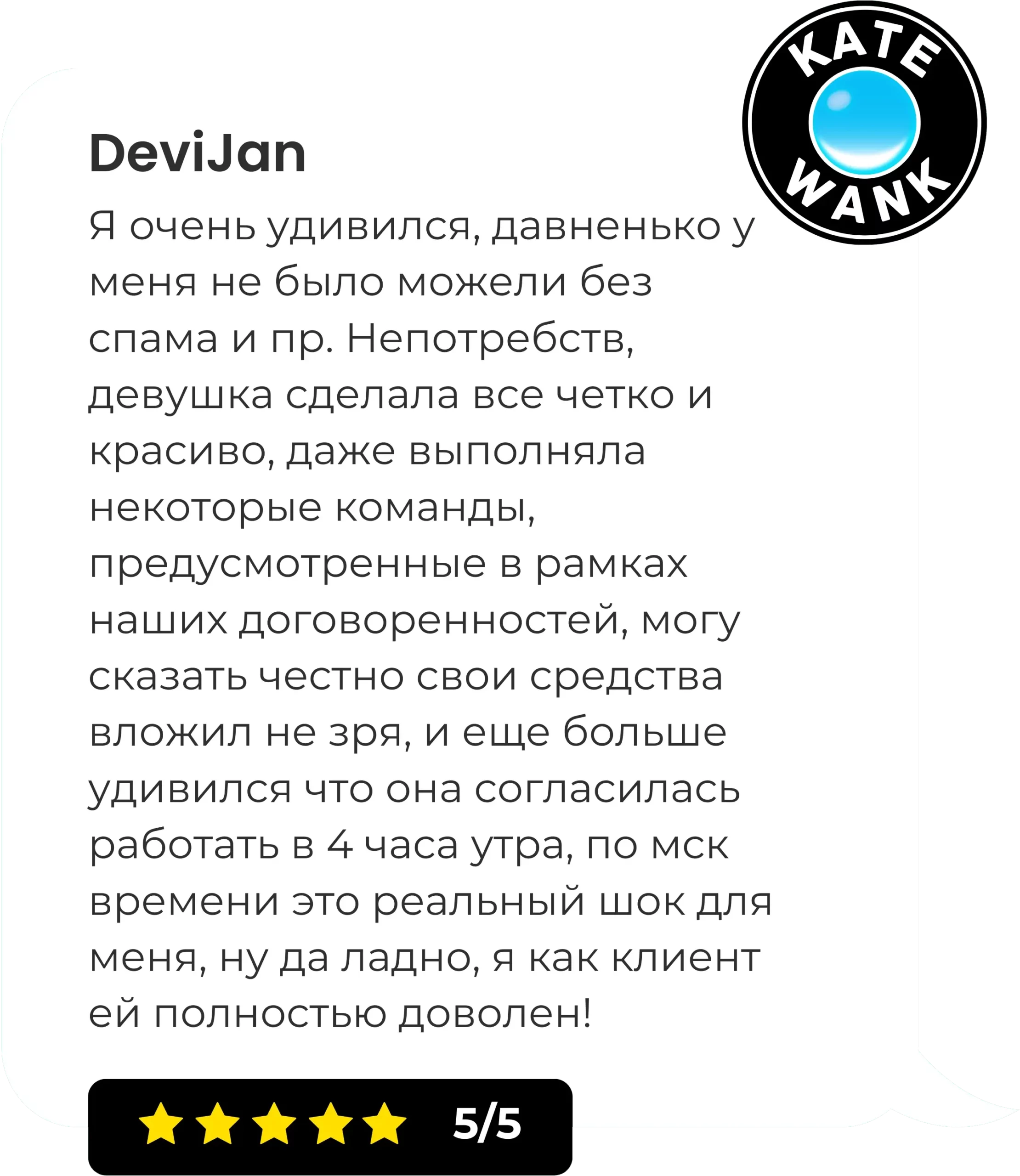 Kate Wank — Надоело порно? Секс чат, видеочат, вирт модель